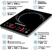 Настольная плита Endever Skyline IP-59