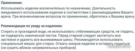 Ортез лучезапястный Oppo 1083 (бежевый)