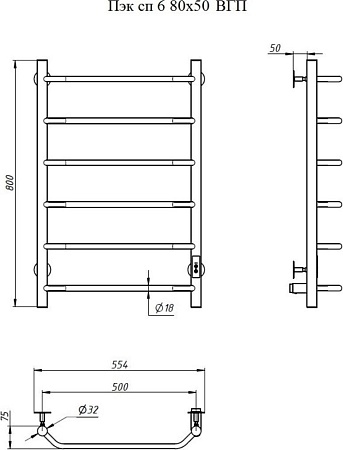 Полотенцесушитель Тругор Пэк СП 6 80x50 292150