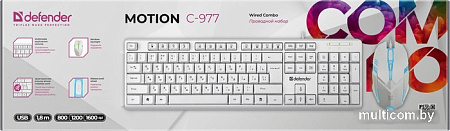 Офисный набор Defender Motion C-977