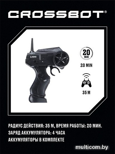 Автомодель Crossbot Бигфут 870727 (синий)