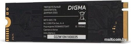 SSD Digma Meta S69 2TB DGSM4002TS69T
