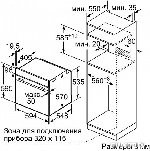 Духовой шкаф Bosch HBA317BW0R