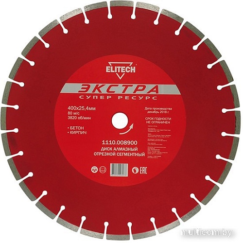 Отрезной диск алмазный ELITECH 1110.008900