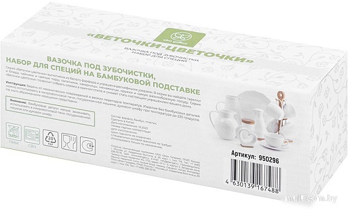 Набор для масла и уксуса с солонкой и перечницей Elan Gallery Веточки-цветочки 950296