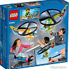 Конструктор LEGO City 60260 Воздушная гонка