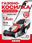 Газонокосилка Geos Comfort 38 E 212856