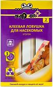 Ловушка от насекомых Nadzor Уголок клеевая (2 шт)