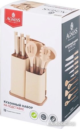 Набор кухонный Agness 671-200
