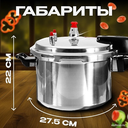 Скороварка Sundays Home TBD0160228204