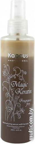 Kapous Professional Реструктурирующая сыворотка с кератином &quot;Magic Keratin&quot; (200 мл)