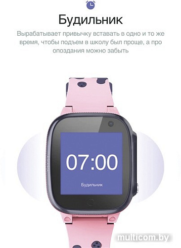 Детские умные часы Prolike PLSW15PN (розовый)