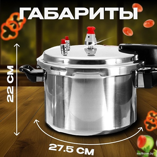 Скороварка Sundays Home TBD0160228204