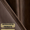 Комплект штор Soft Lines Бархат 9102G-E11 1.8x2.4 м (шоколад, 2 шт)