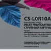 Картридж CACTUS CS-L0R10A (аналог HP L0R10A)