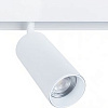 Трековый светильник Arte Lamp Linea A4641PL-1WH