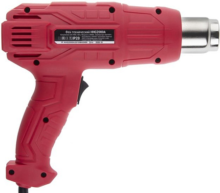 Промышленный фен Hiper HHG2000A