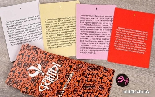 Настольная игра Фанты Взрослые забавы