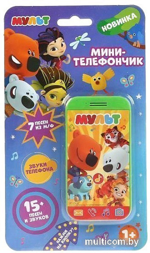 Интерактивная игрушка Умка Телефон Мульт HT678-R