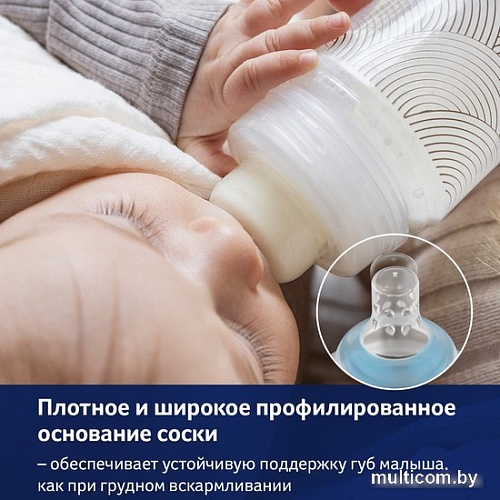 Бутылочка для кормления Lovi Harmony 21/591 (120 мл)