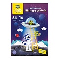Набор цветной бумаги Мульти-пульти Енот в космосе БЦг64-16дв_38557 (16 цв/64 л)