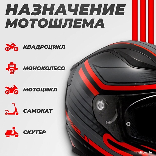 LS2 FF353 Rapid 2 Circuit (L, черный/красный)