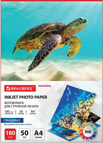 Фотобумага BRAUBERG А4 180 г/м2 50 л глянцевая 363986 (белый)
