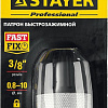 Патрон Stayer Professional 29050-10-3/8