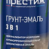 Фенольная грунтовка Престиж 3 в 1 (425 мл, черный RAL 9004)