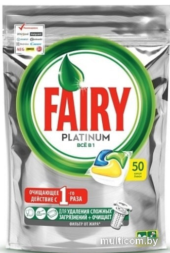 Таблетки для посудомоечной машины Fairy Platinum Lemon All in 1 (50 шт)