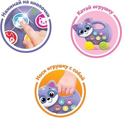 Развивающая игрушка Азбукварик Енотик 2869