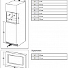 Микроволновая печь Samsung FW87SUW