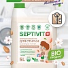 Гель для стирки Septivit Миндальное молочко (5 л)