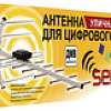 ТВ-антенна Selenga 118F