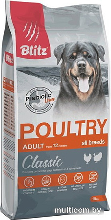 Сухой корм для собак Blitz Classic Adult All Breeds Poultry (с домашней птицей для всех взрослых пород) 15 кг