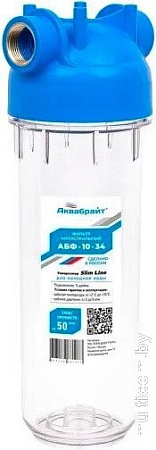 Корпус Remocolor АБФ-10-34 Slime Line 67-1-543