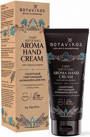 Botavikos Крем для рук Смягчающий 50 г