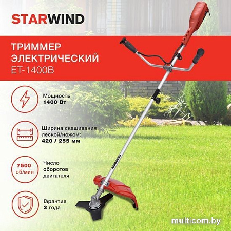Триммер StarWind ET-1400B