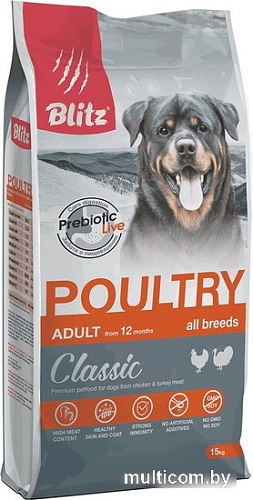 Сухой корм для собак Blitz Classic Adult All Breeds Poultry (с домашней птицей для всех взрослых пород) 15 кг