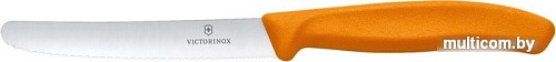 Кухонный нож Victorinox 6.7836.L119