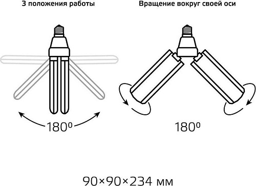 Светодиодная лампочка Gauss Basic 30W 2900lm 4000K E27 Клевер-4 11732232