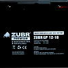 Zubr GP 12-18