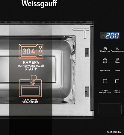 Микроволновая печь Weissgauff HMT-206 Compact Grill