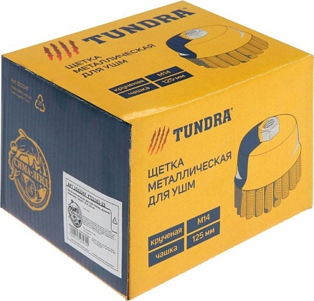 Щетка для электроинструмента Tundra 1032347
