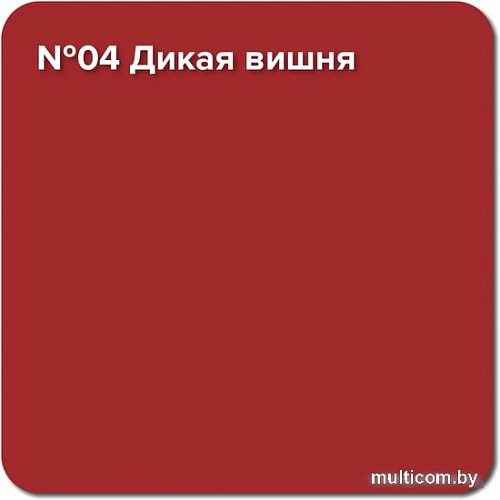 Краска Super Decor Rubber 3 кг (№04 дикая вишня)