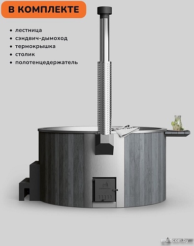 Купель Scandinaf Furako 200SG