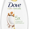 Dove Гель для душа Ритуал красоты Восстановление 250 мл