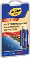 ASTROhim Клей токопровод. для ремонта нитей обогрева стекол 2мл AC-9101