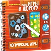 Развивающая игра Bondibon Логические игры в дорогу ВВ1956