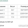 Шкаф распашной Уют Сервис Гарун 100 (венге)